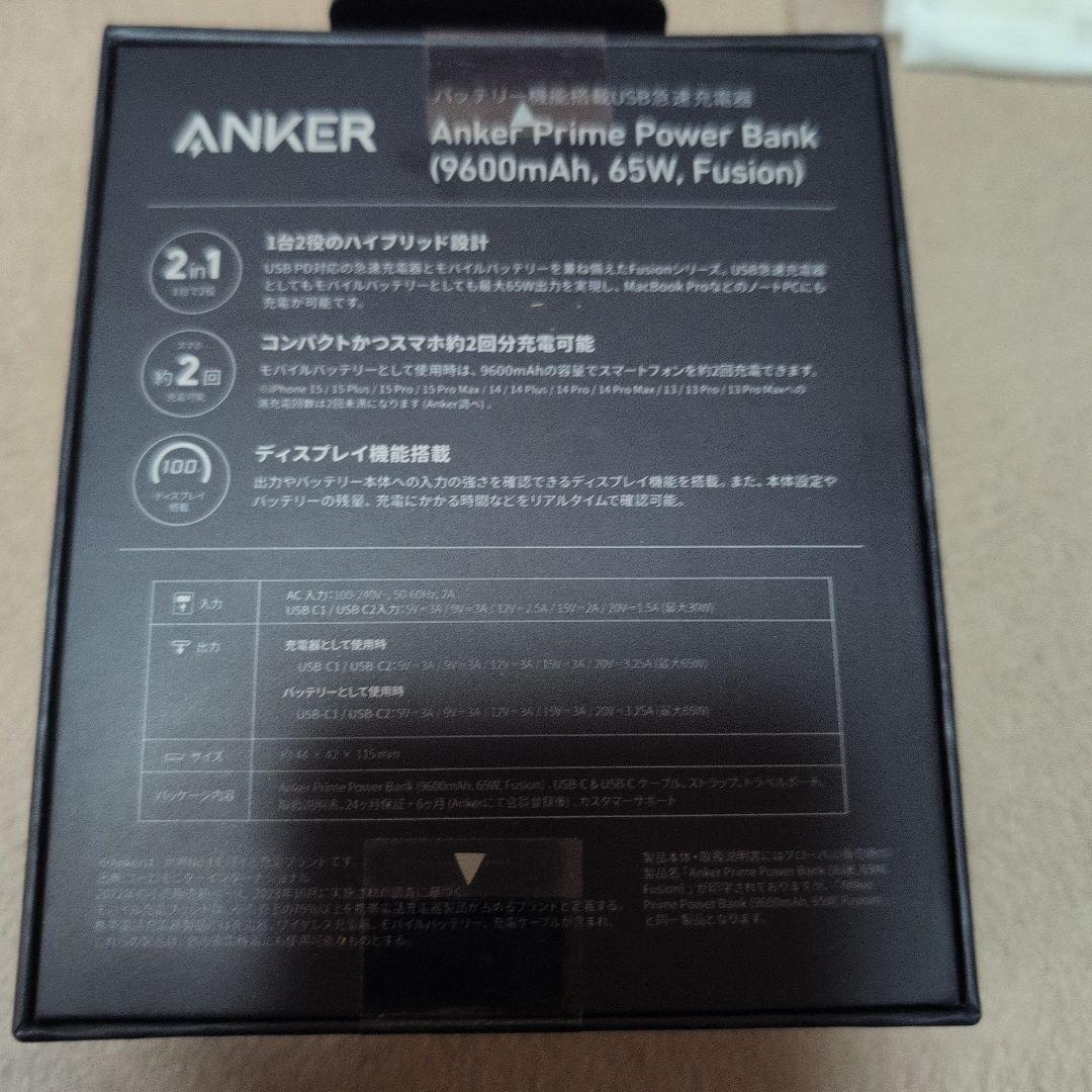 新品】Anker Prime Power Bank 9600mAh 65W