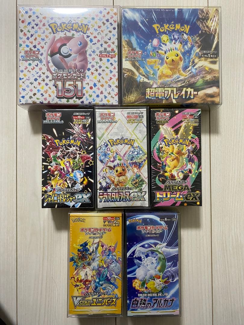 ポケモンカードBOX 7BOXセット　まとめ売り