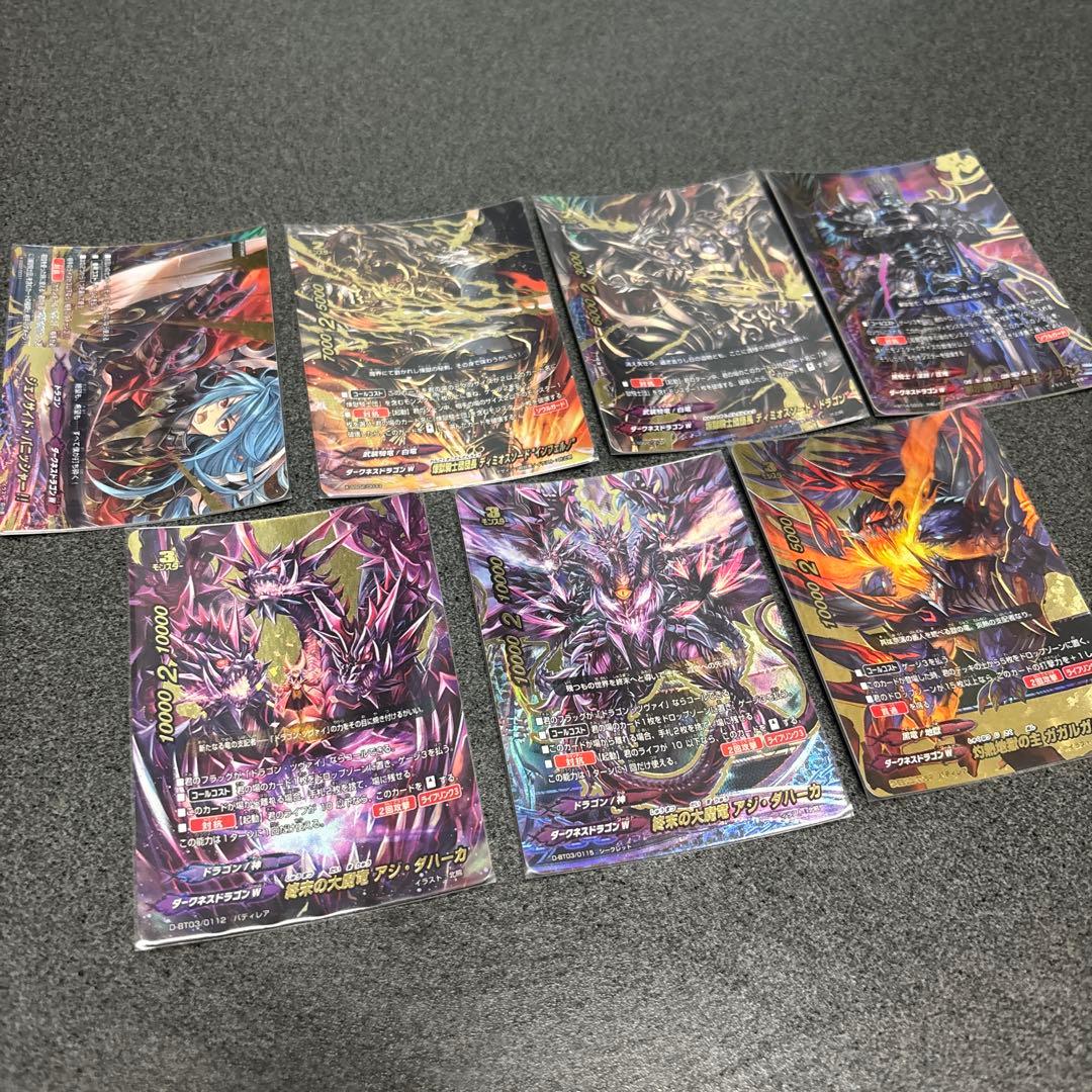 Ko＊＊さん専用バディファイト 引退品