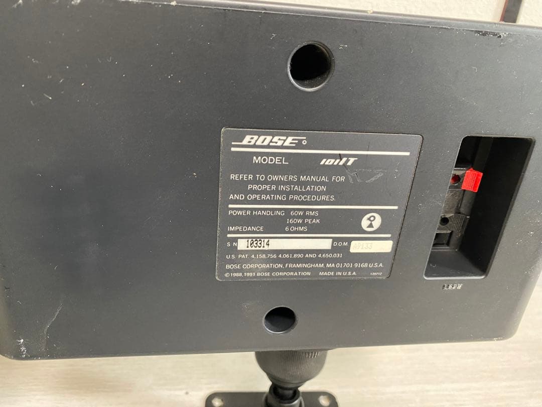 BOSE ボーズ⭐️パワーアンプ内蔵スピーカーシステム