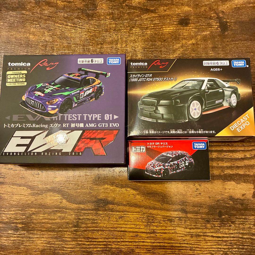 たろさんトミカオーナーズミーティング　エヴァRT初号機　GRヤリス