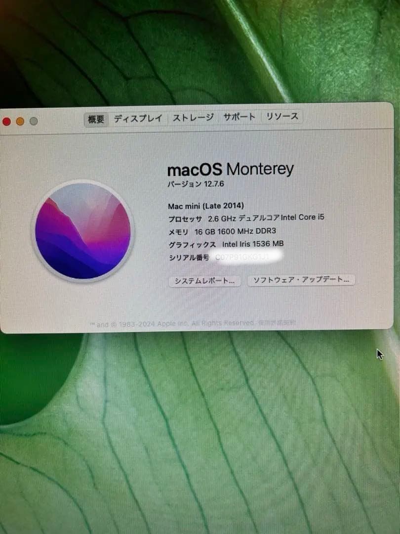 Apple Mac mini Late 2014 16GB 本体と電源ケーブル