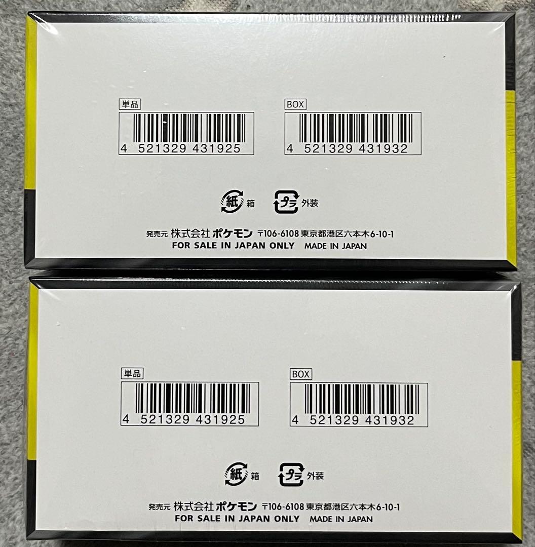 ポケモンカードゲーム　ハイクラスパック MEGAドリームex ポケモンカード