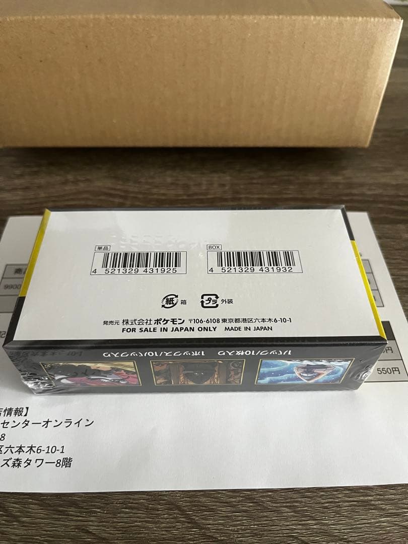 ポケモンカードメガドリームexシュリンク付き 未開封ＢＯＸ　ポケセン産