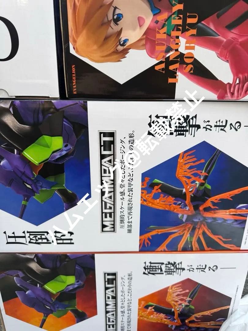 【本日発送】一番くじ 新世紀エヴァンゲリオン 1ロット