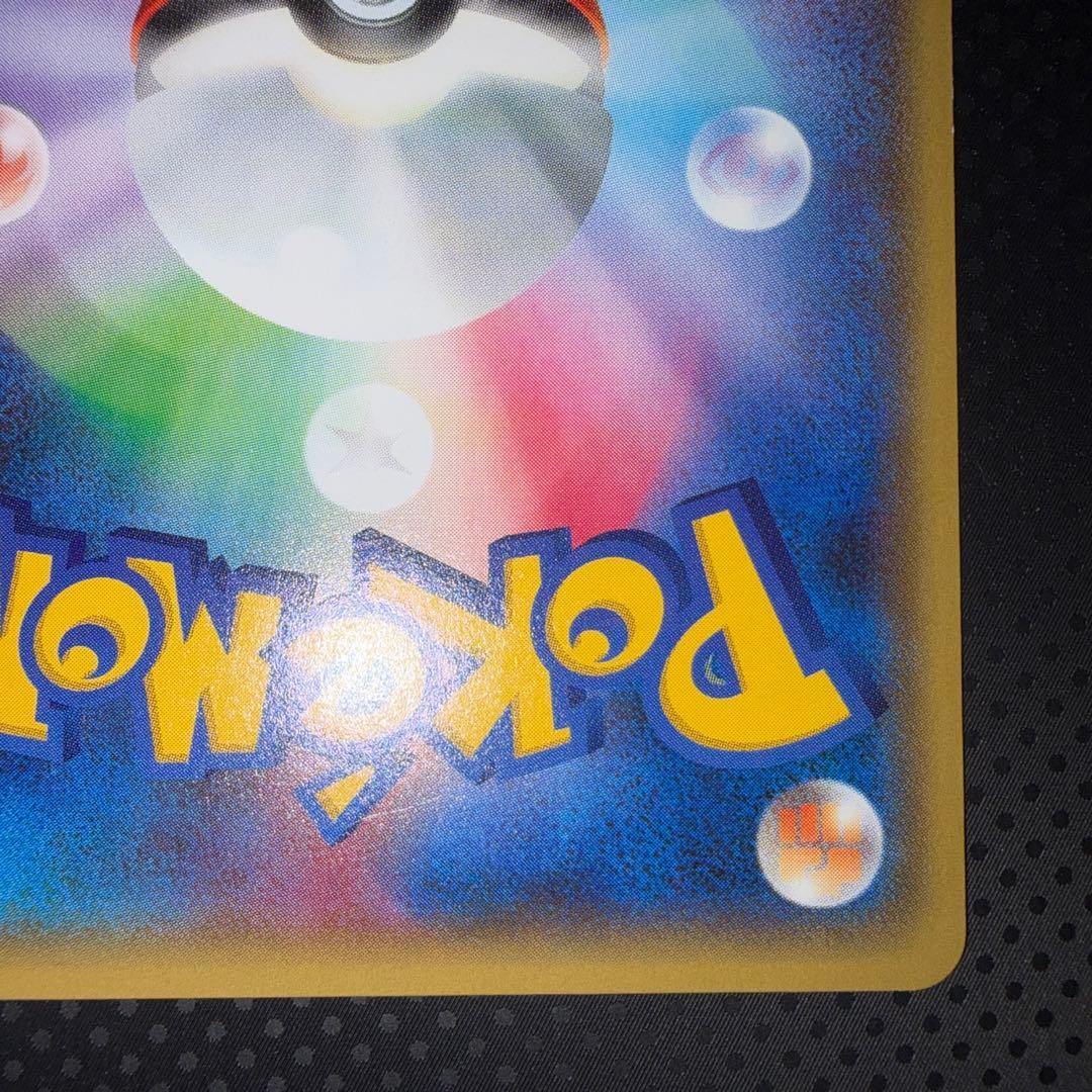 極美品　ピカチュウ　20th 018/072 20周年　xy