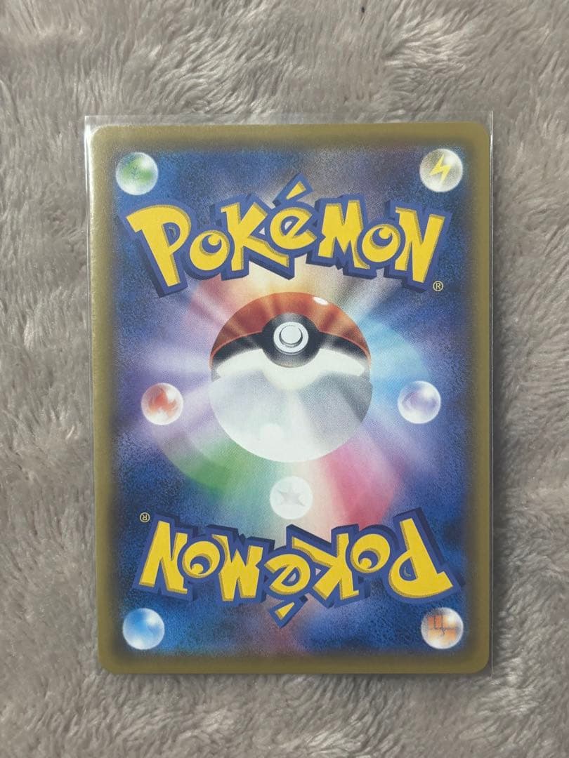 m*a様 ピカチュウ CHR SM11b ドリームリーグ 054/049