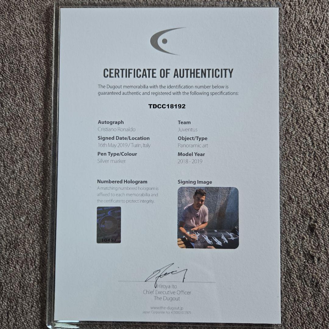 DUGOUT　ロナウド直筆サイン入りパノラミックアート