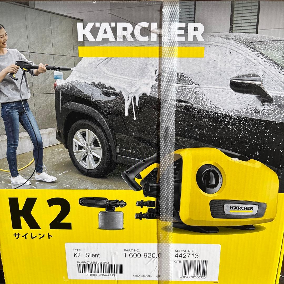 ケルヒャー　Ｋ２サイレント　高圧洗浄機