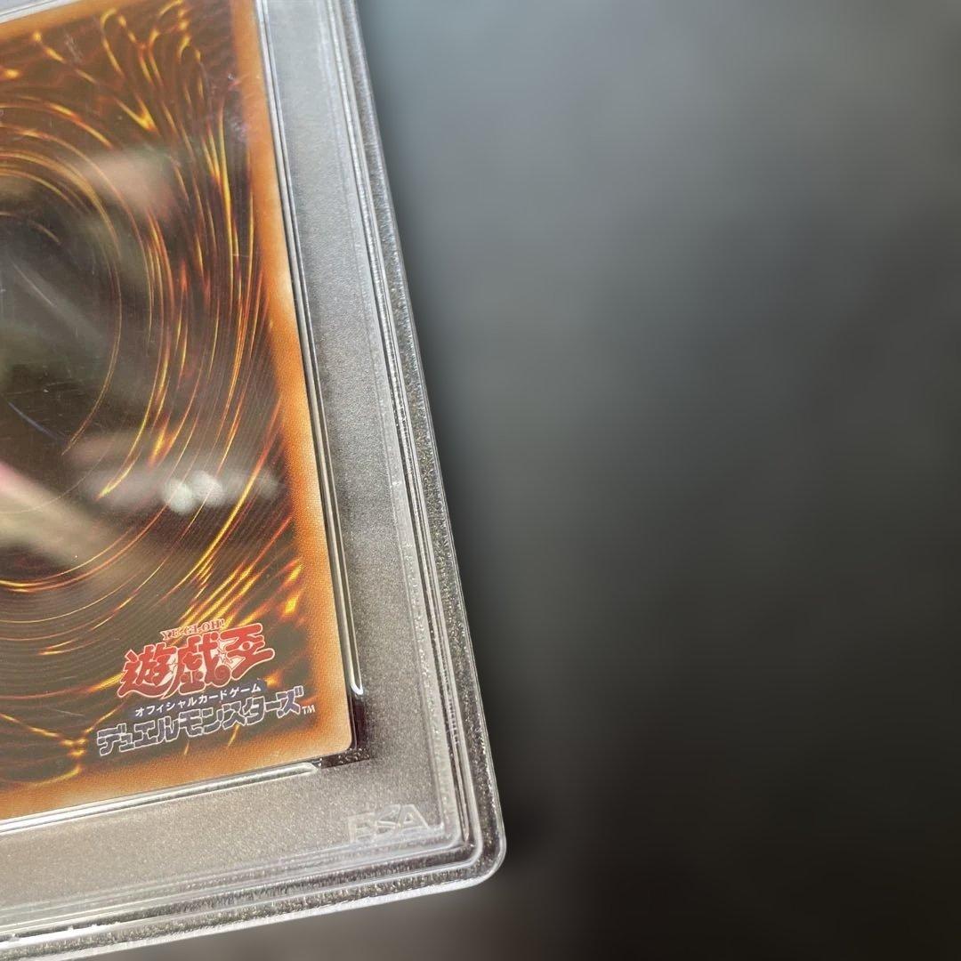 遊戯王鑑定品　屋敷わらし　プリズマシークレット　PAC-JP017 PSA10