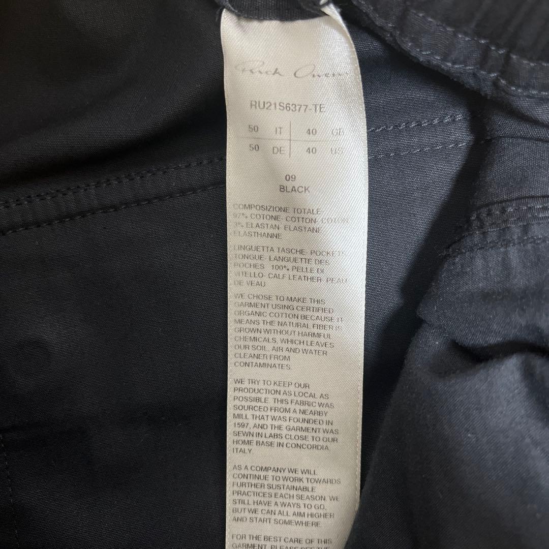 パンツ Rick Owens Bauhaus Cargo Jog