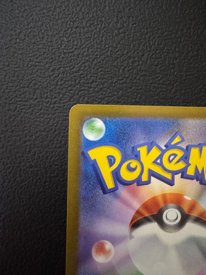 ロケット団のミュウツーex sar メガドリーム