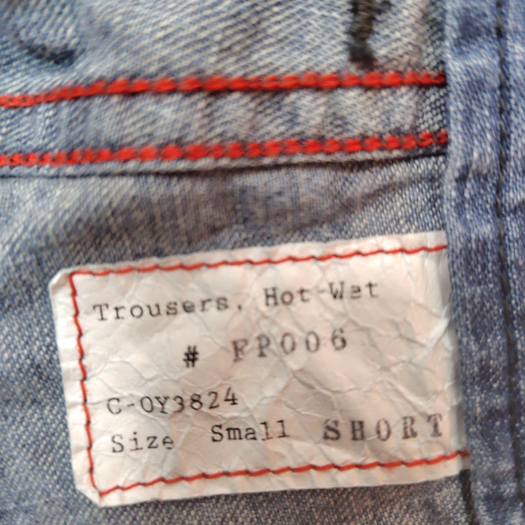 kh様用 CORONA UTILITY JUNGLE SLACKS FP006