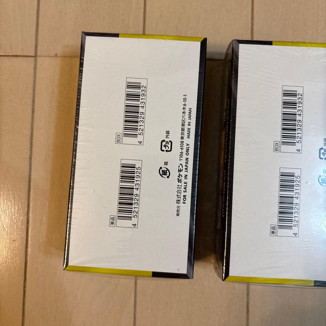 ②ハイクラスパックMEGAドリームexシュリンク付き３BOXセット