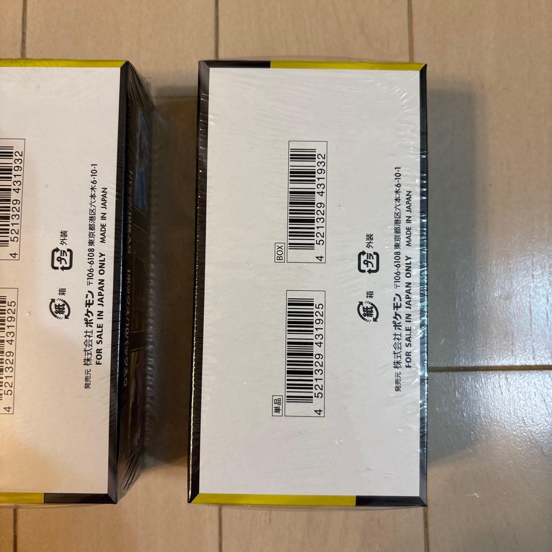 ②ハイクラスパックMEGAドリームexシュリンク付き３BOXセット