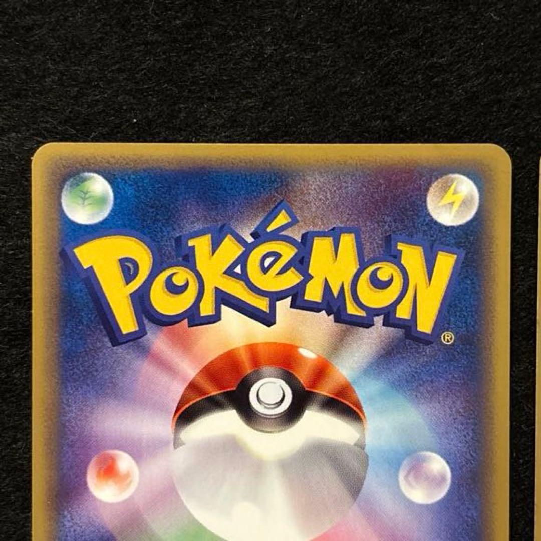 ふ*ぅ様 #ゆんの気まぐれオークション　（梅）　ポニータ　ギャロップ