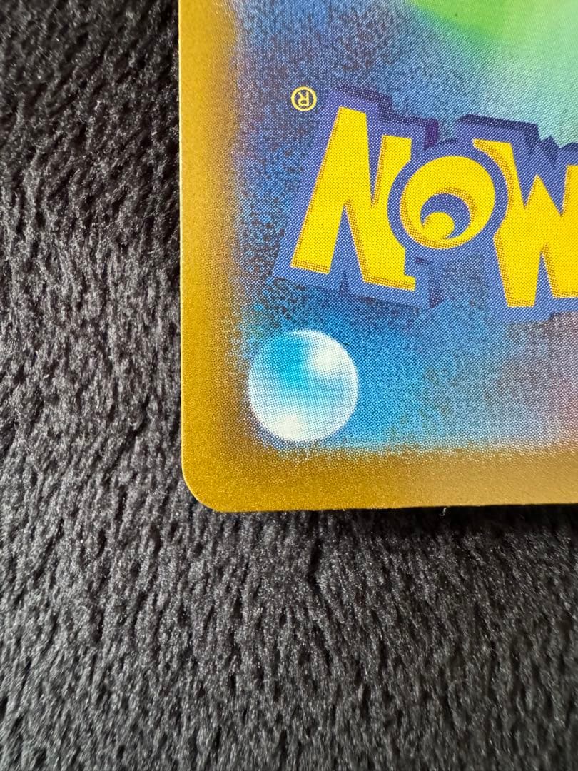 メガカイリューex MA :中国語箔押しエラー [M2a 232/193］