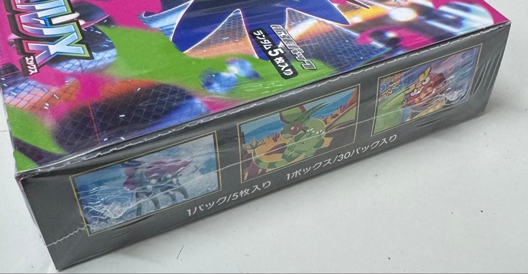 ポケモンカードゲーム インフェルノX BOXシュリンク付