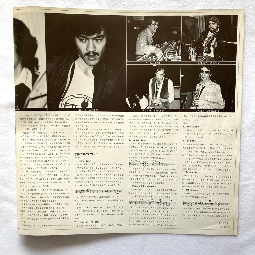 CASIOPEA/カシオペア　LP