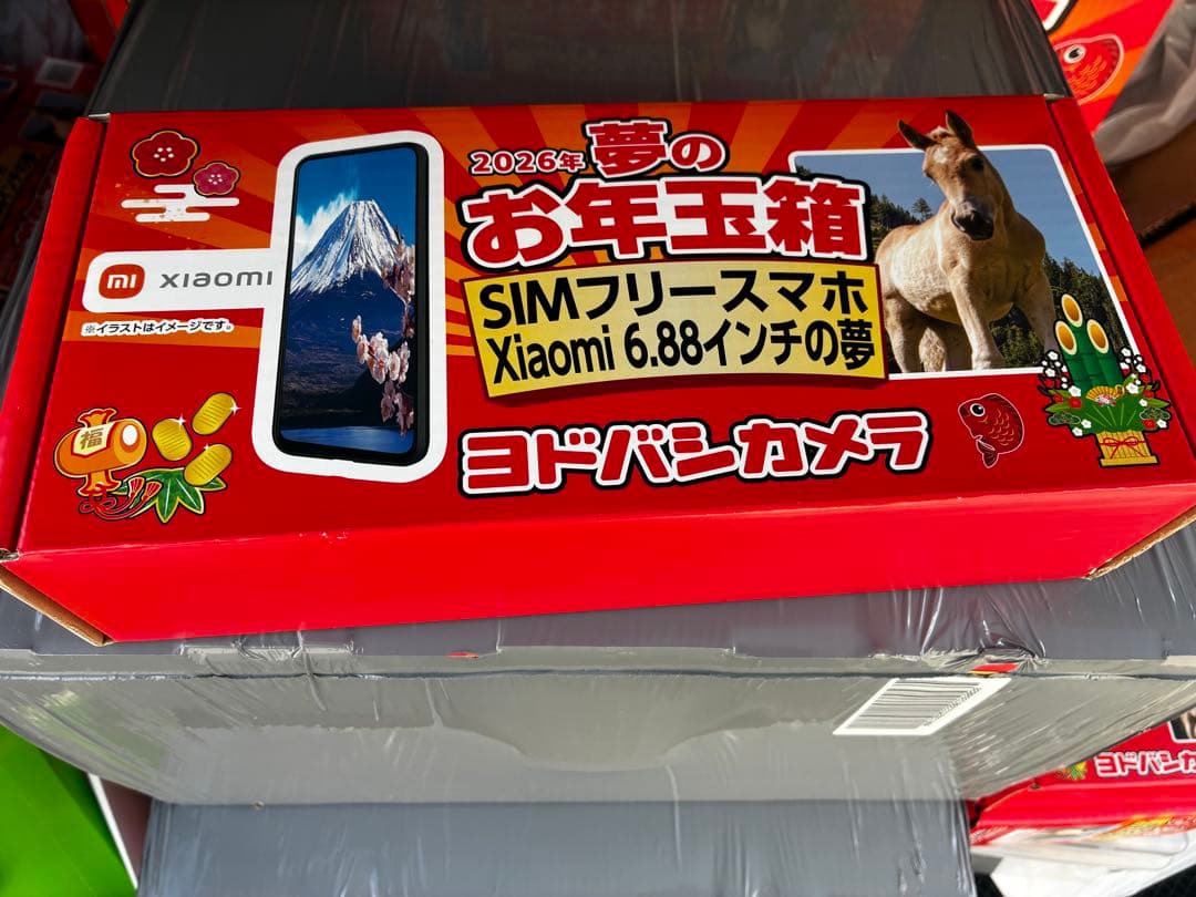 Y*I様 福袋 ヨドバシSIMフリースマホ Xiaomi 6.88インチの夢 青