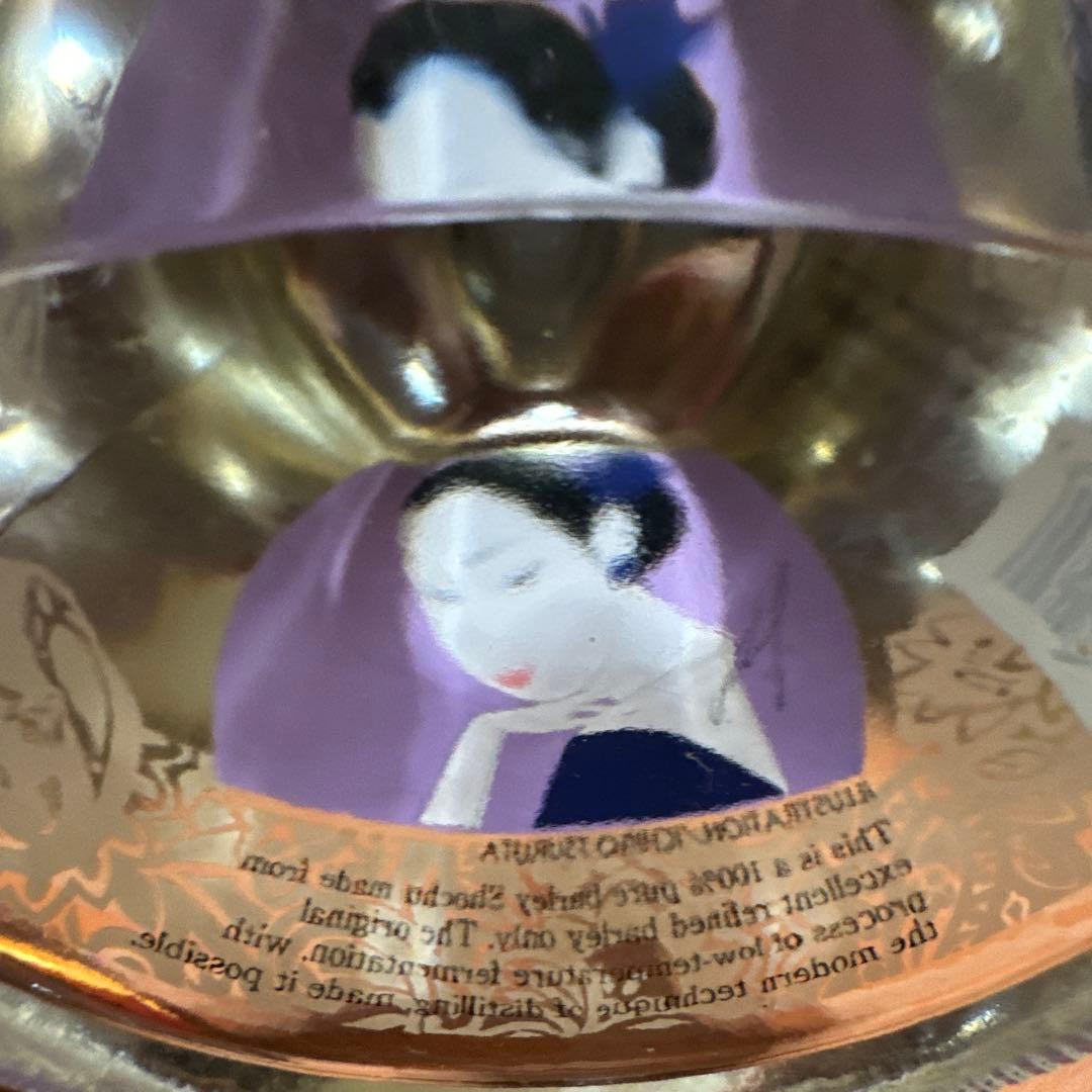 新品　鶴田一郎　磨美人　むぎいち 焼酎 2本セット　美人画　ノエビア