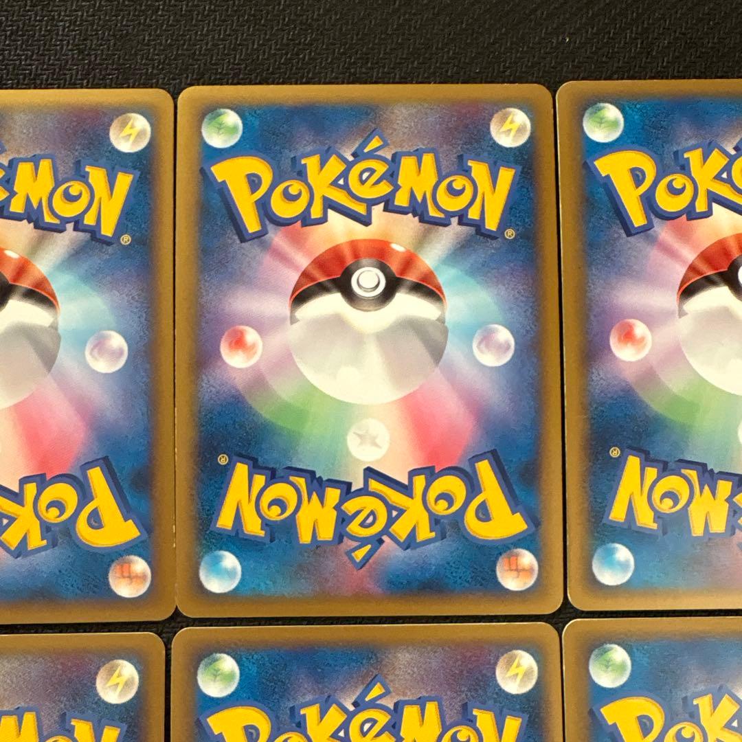 ポケモンカード キラ ピカチュウ ピカチュウワールド PW まとめ