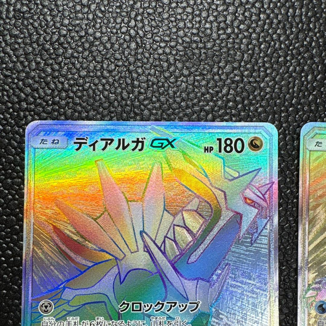 ポケカ　ディアルガ、パルキアGX hr