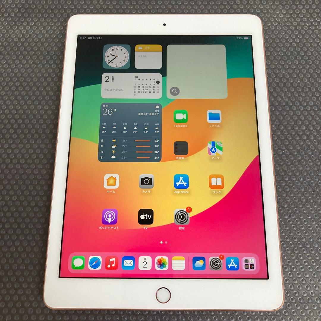134【早い者勝ち】iPad6 第6世代 128GB WIFIモデル☆