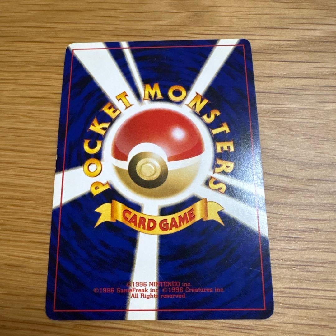 p*G様 ポケモンカード ライコウ・エンテイ・スイクン３枚セット 旧裏