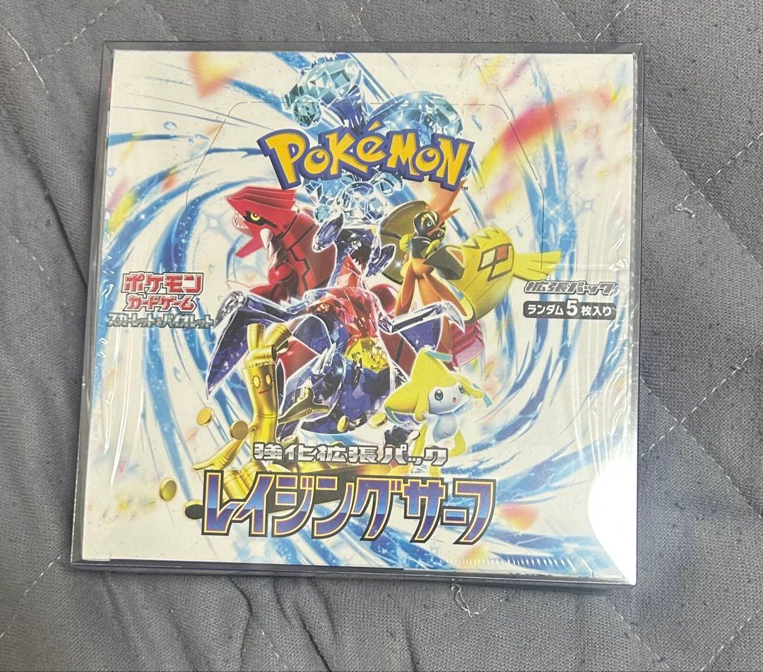 た*ん様 ポケモンカード　シュリンク付き未開封BOX3箱&絶版パックセット