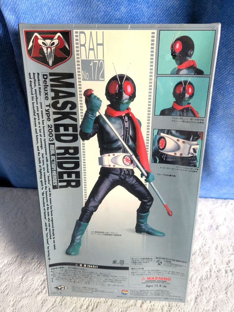 特撮 MASKED RIDER Deluxe Type 2003 RAH No.172