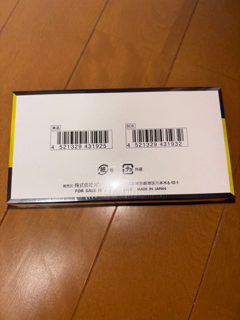 ポケモンカードゲーム MEGAドリームex 10パック入り　【シュリンク付き】