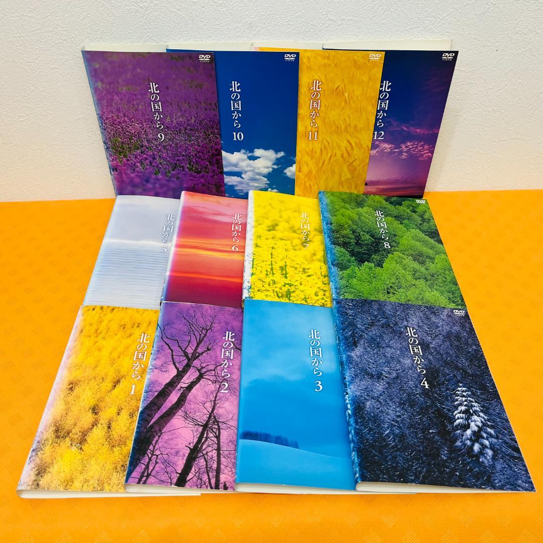 『北の国から』全12巻セット レンタル使用済DVD
