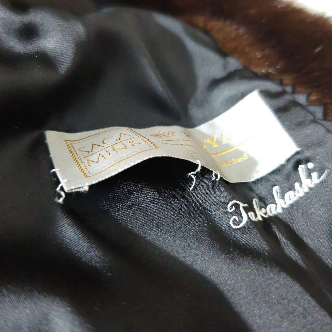 サガミンク　ファーコート　SAGA MINK 　ブラウン　リアルファー