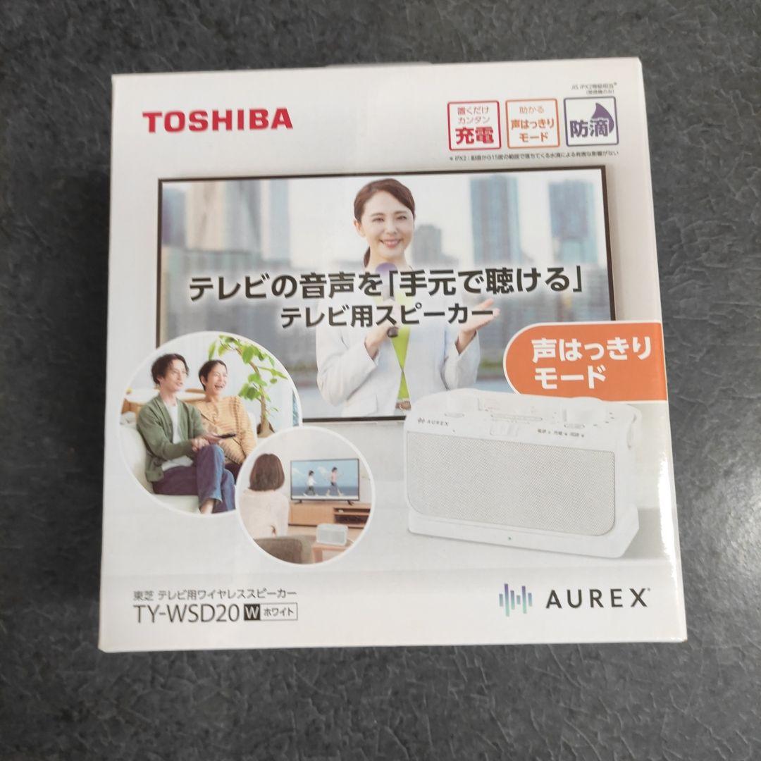 TOSHIBA ワイヤレススピーカー TY-WSD20 W