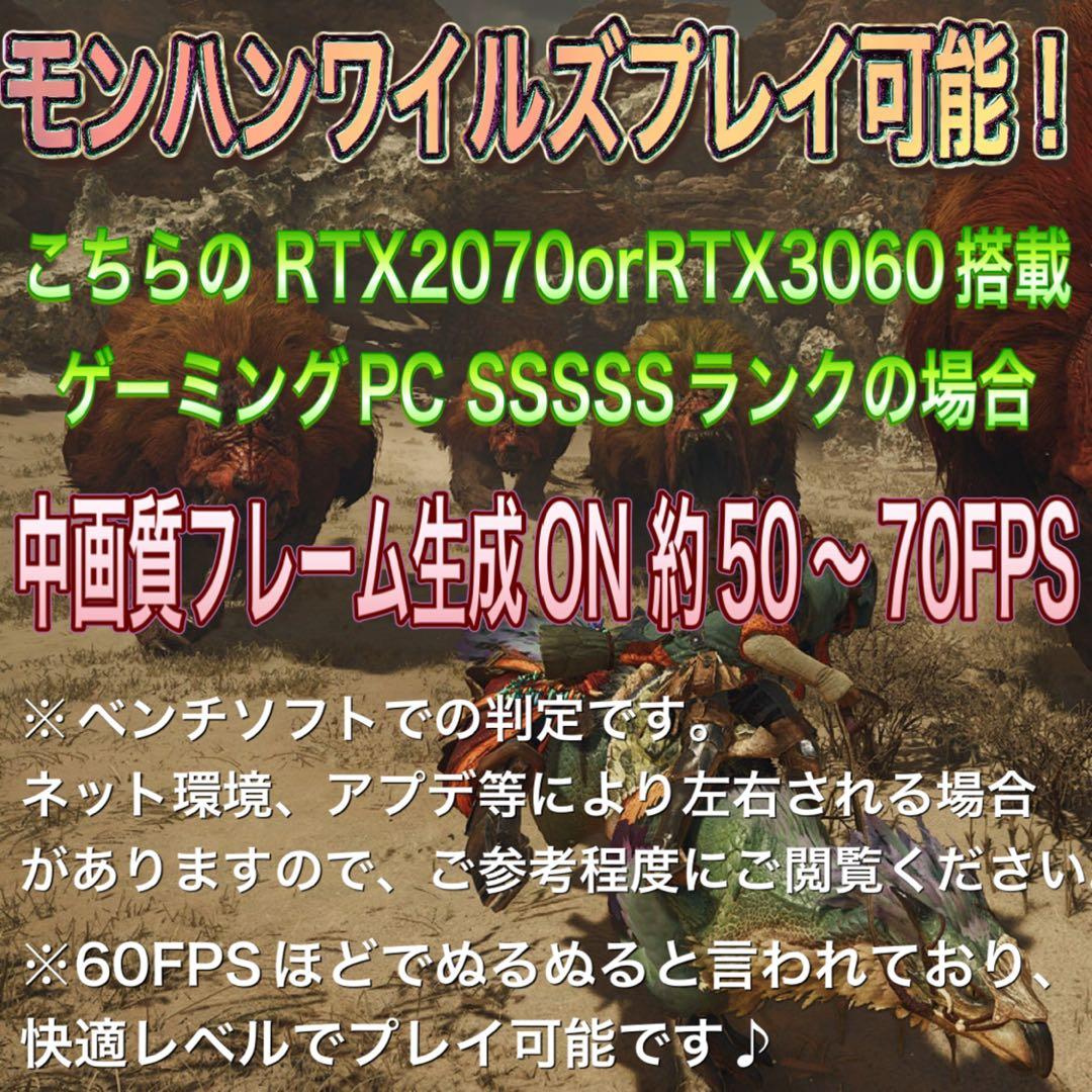 【ハイスペック】Ryzen7&RTX3060搭載ゲーミングPCフルセット