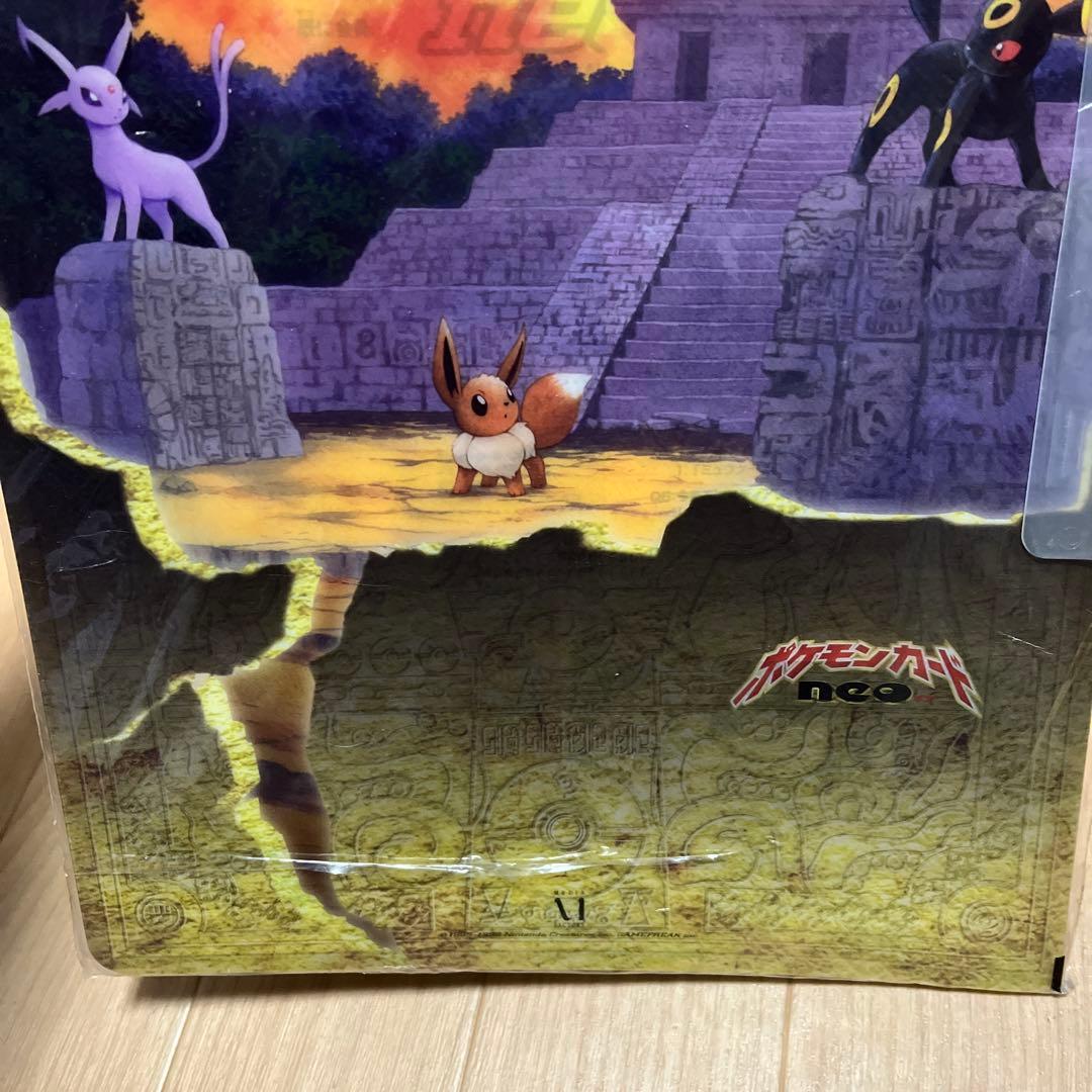 新品未開封⭐️ポケモンカード neo プレミアムファイル2 ネオ