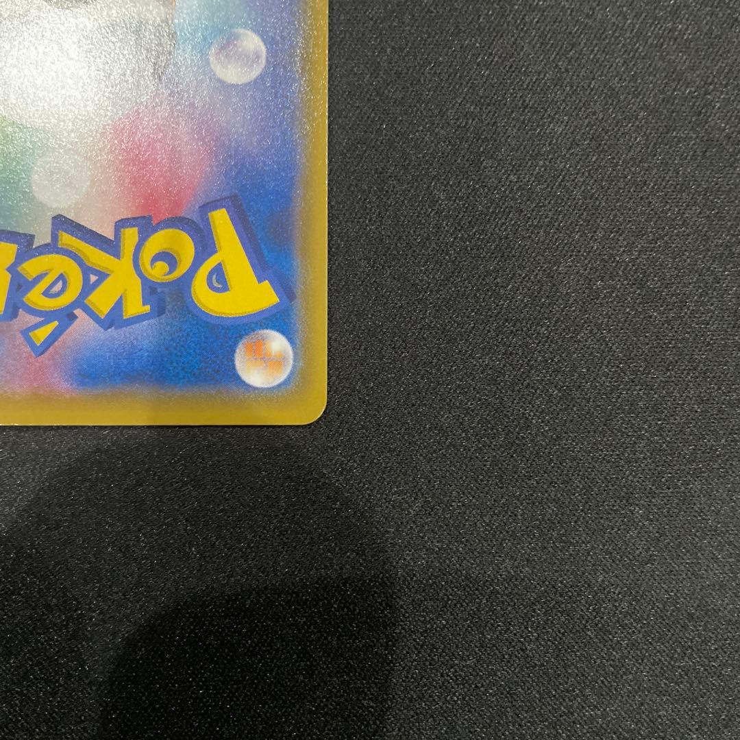 ミュウ UR S8a 25th ANNIVERSARY COLLECTION …