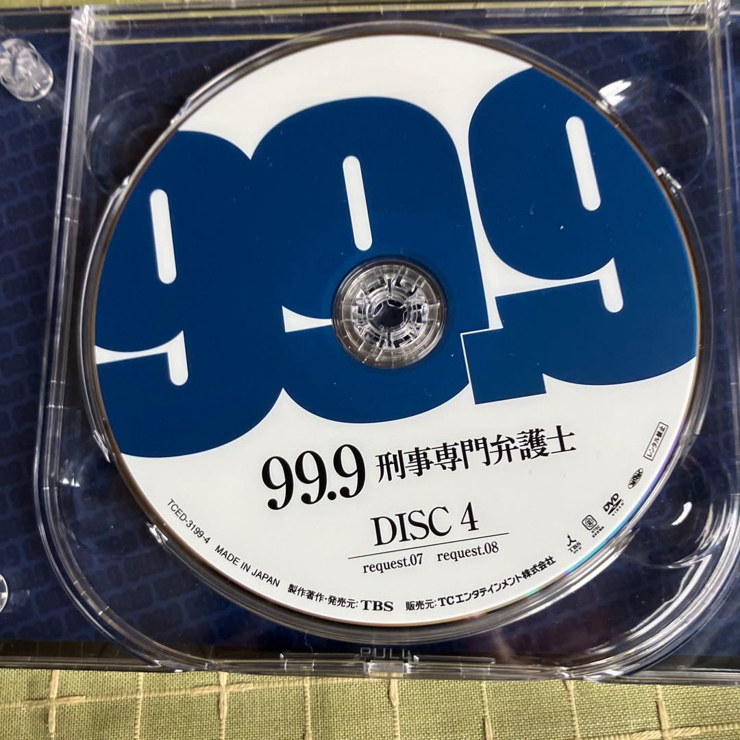 99.9-刑事専門弁護士- DVD-BOX〈7枚組〉ブドウ糖ストラップ