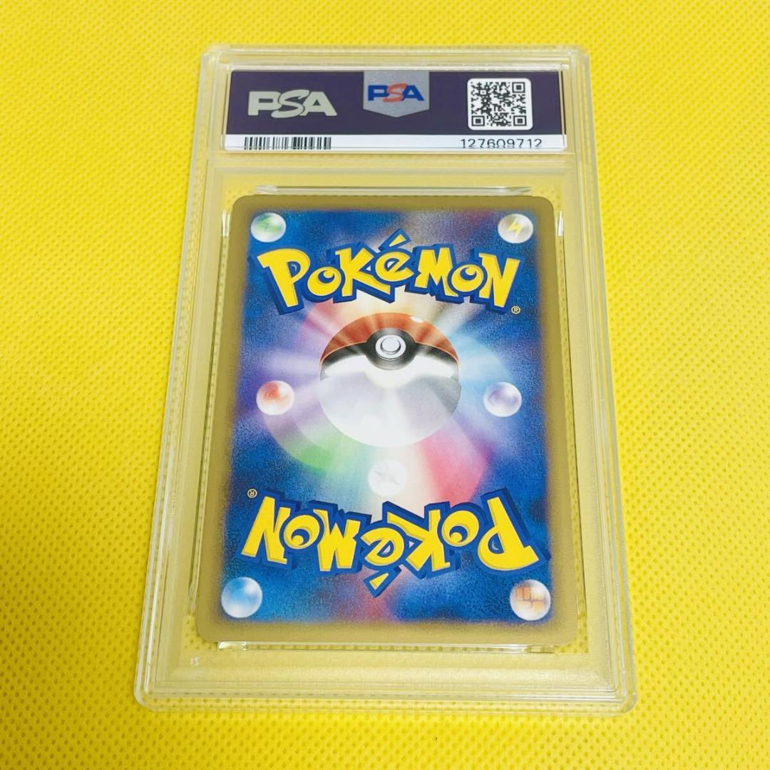 ★PSA10★【時空のゆがみ/PtR】012/012