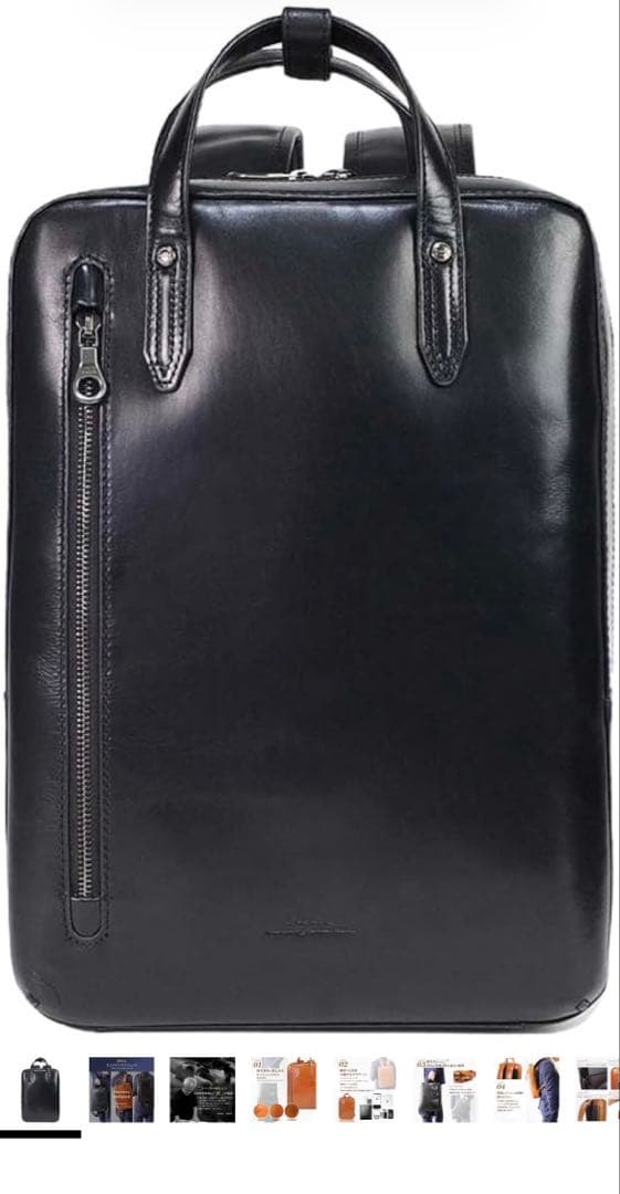 美品　JOYA 牛革リュック　バックパック リュック　ビジネスバッグ　ブラック