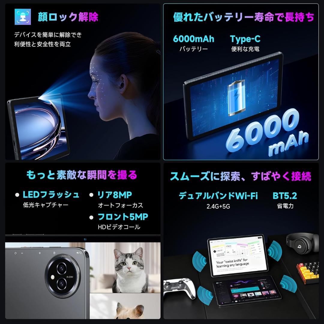Android 16 タブレット 10インチ Wi-Fi 20GB+128GB