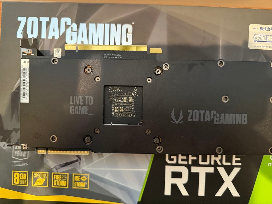 グラフィックボード・グラボ・ビデオカード ZOTAC GEFORCE RTX 2070 SUPER