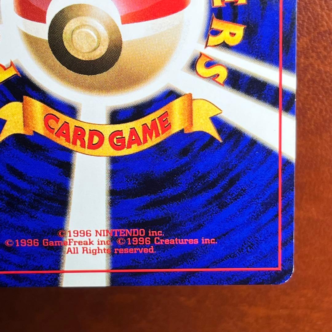 カイリュー　LV.41　GB　十字ホロ　旧裏　プロモ　希少　Dragonite