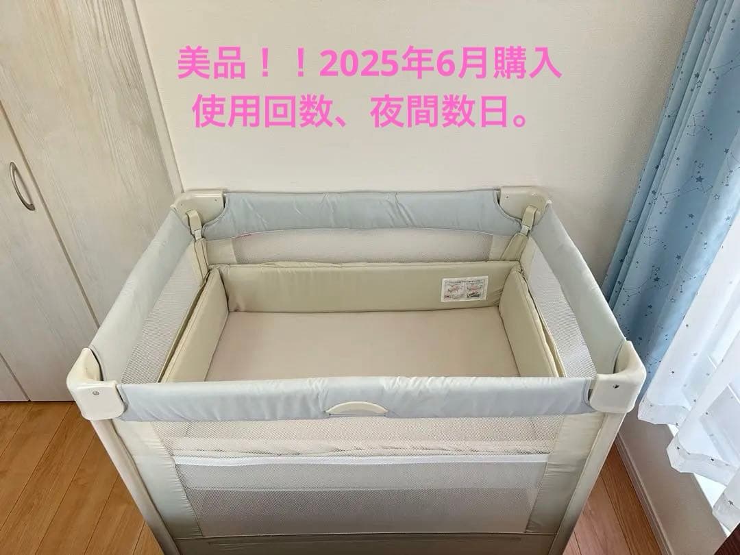 アップリカ　ココネルエアー　ホワイトグレー