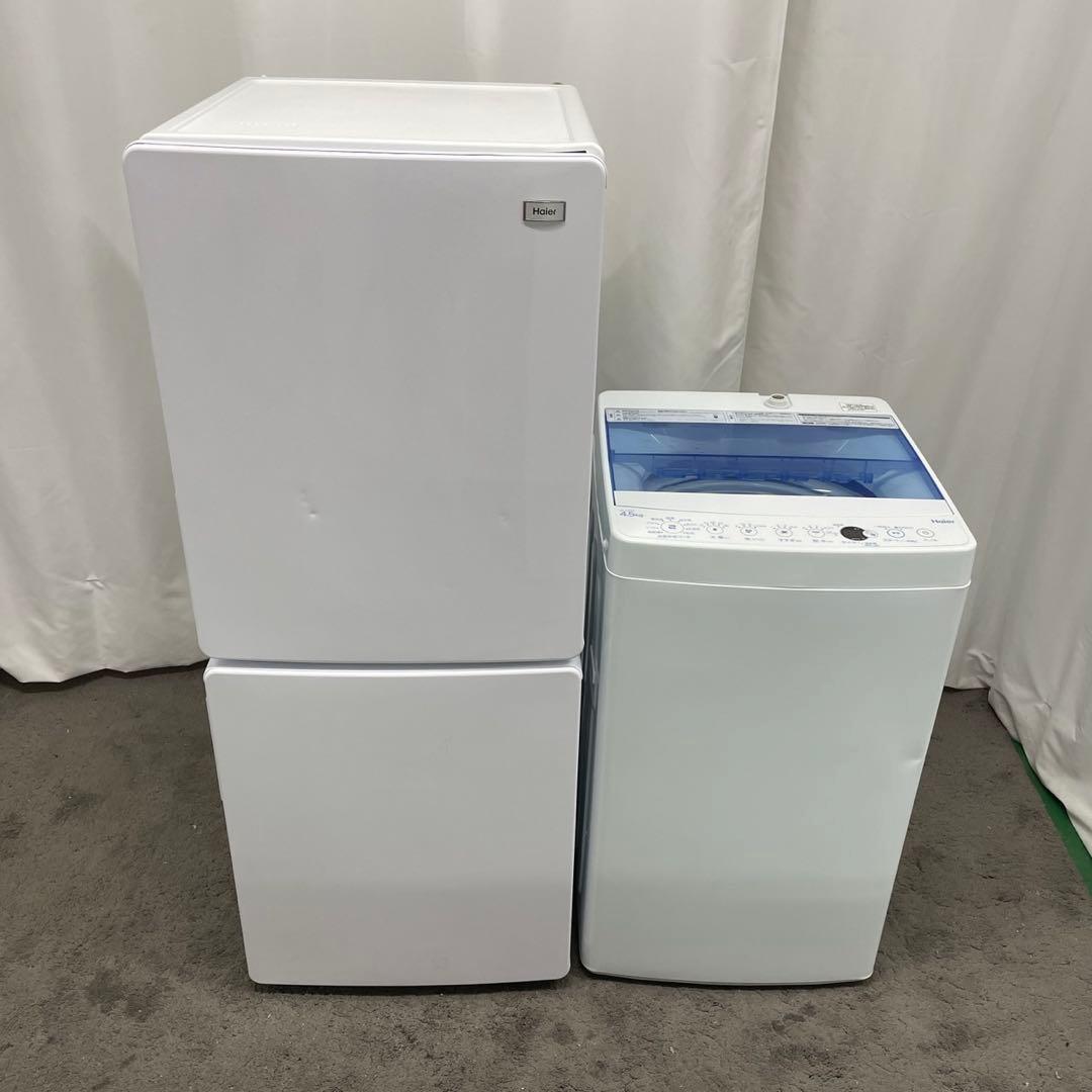 328⭕️家電セット　冷蔵庫　洗濯機　一人暮らし　激安　小型　単身　設置無料