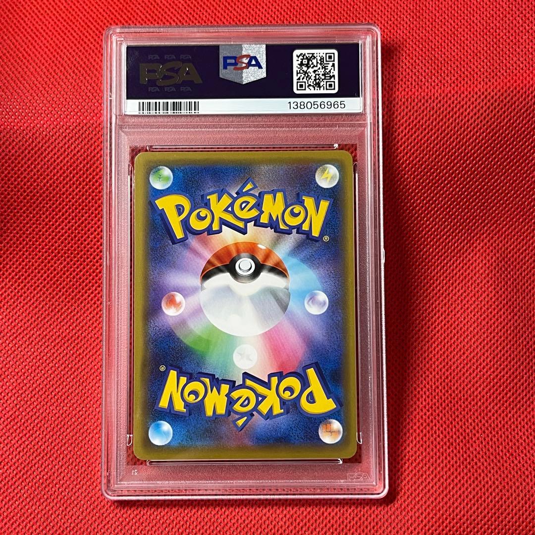 PSA10 ピカチュウ 124/S-P ポケモンカード