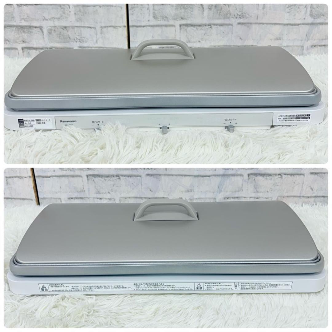 未使用品 Panasonic IHデイリーホットプレート KZ-CX-W 白