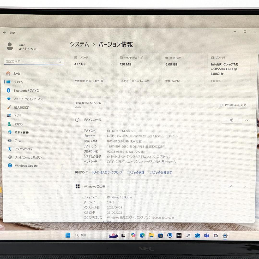 NEC LAVIE DA770/K 第8世代i7＆新品SSD搭載液晶一体型PC