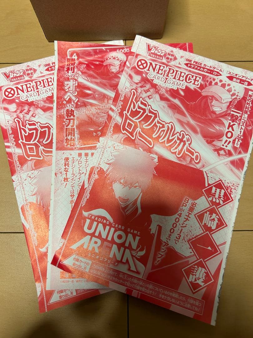 レカフィグ　ヤマト10セット